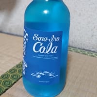 Sora-Iro Cola