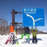 野沢温泉の積雪状況