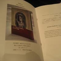 第6回フォスコ・マライーニ賞授賞式に行ってきました(2024.6.12)@イタリア文化会館