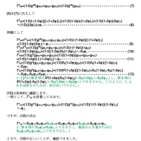 5月29日　第7章　練習問題　問1～問3