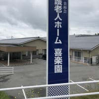 東京23区から移住のチャンス