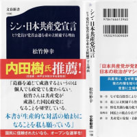 2025年参院選京都選挙区の結果　倉林明子さんの落選