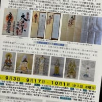 仏画曼荼羅アート「スタートアップ講座」を2カ所で実施　「干支本尊お守りづくり」を楽しむ