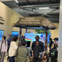 ＜大阪・関西万博＞ 各パビリオンの見どころ63-スロバキア・ガーナ