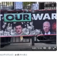 米騒動の裏で改憲勢力が蠢いてます！改憲発議自体が違憲行為！憲法審査会は今すぐ解散せよ！