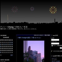 19th  Anniversary！②