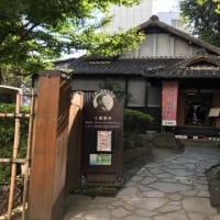 思いたつて熊本へ　　阿房（あほう）列車