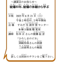 ひろば第36号