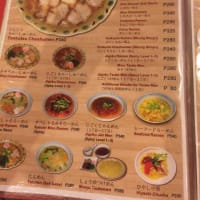 ついに見つけたラーメン店「ラーメン亀吉　Ramen Kamekichi」