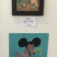 「幻鼠藝術會」開催中！