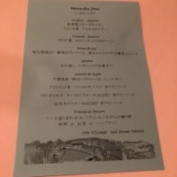 オーパヴィラージュ館山