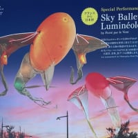 サンポート高松まで・・・「真夏の夜の夢2024」