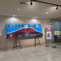 美術展