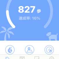 ☆やば！！！猛暑日ですね！！今日は～～！！！（笑）☆