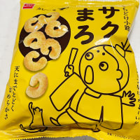 ワサビ ウオッカ WASABI VODKA登場！