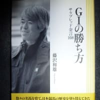 タワーオブロンドン＆偶然