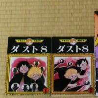 手塚治虫文庫全集』未収録作品を読むには - はなバルーンblog 手塚治虫文庫全集』未収録作品を読むには - はなバルーンblog