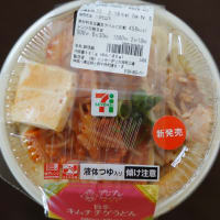 セブンイレブン「アジアングルメフェア」旨辛キムチチゲうどん 実食レビュー
