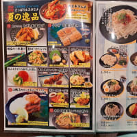 うまいもん　レストラン・ルオント（神戸サウナ＆スパ内）