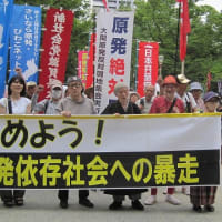 脱原発 市民ウォーク in 滋賀　８月の予定