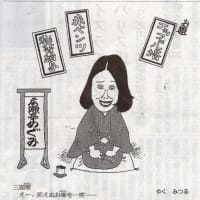 再投稿（政治不信）