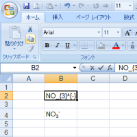 Excelで添え字を簡単に入力するアドイン