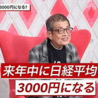 なけなしの金