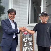 阿蘇方面