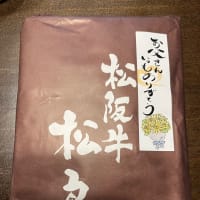 父の日