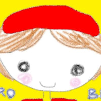 やっほー❤️還暦を迎えた私がいる、なにか？