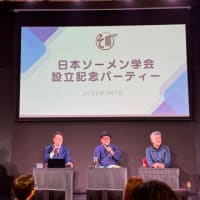 【取材】日本ソーメン学会‼️😄