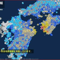 昨夜の地震は岡山でも揺れました。伊方原発は停めなくては。