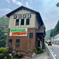 心のふるさとから帰ってきました