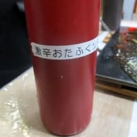 3匹の子ぶた-コノスルSV PN
