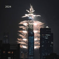 フォレストドームのある風景〜2024 Happy New Year