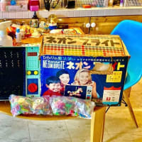 ネオンブライトのカルマだん吉