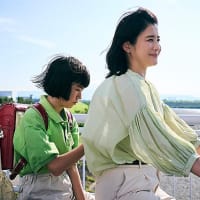 映画「ルノワール」 早川千絵&鈴木唯