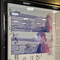 一月の声に歓びを刻め