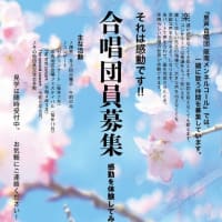 情報提供です