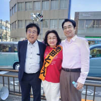 18：30～【生配信】6/21池田としえ東京都議会議員候補(日野市選挙区)最終日街頭演説スペシャル現地ライブ！！林千勝、石井希尚、佐藤和夫他サプライズも！拡散希望