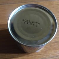 ストックの食料は偶に期限のチェックを！