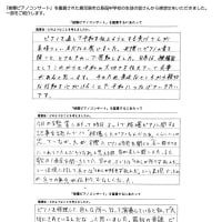 日野原重明塾　鹿児島新老人の会会報「カナリア」第121号(2025年5月１日）記事の紹介・・・姶良市加治木町
