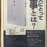 生まれて生きて死んでそれから・・・（８）