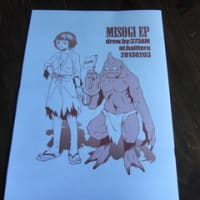 コミティア103に行ったよ。