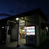 秩父鉄道「持田駅」駅スタンプ