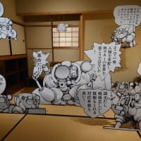 世田谷文学館『士郎正宗の世界展 ～「攻殻機動隊」と創造の軌跡～』