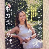 4月になりました📗久しぶりの読書　📚　2025年4月11日