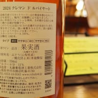 「母の日」に。