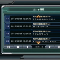 ガイア オルテガ マッシュmsにjsaを掛けるぞ おまえ誰だよw さたけの狩られる日々 ガンダムコンクエスト ガイア オルテガ マッシュmsにjsaを掛けるぞ おまえ誰だよw さたけの狩られる日々 ガンダムコンクエスト