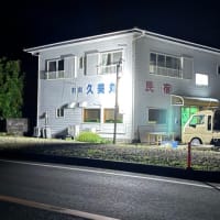夢を追いかけて、串本着　追いつくことは出来るのか？？